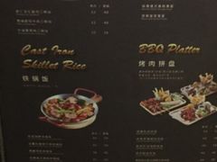 菜单-遇见西木美式餐厅(体育路店)