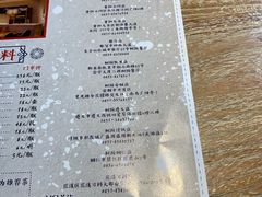 菜单-树厨贵州菜(大十字店)