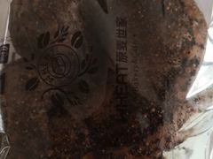 巧克力榛仁-原麦世家(府琛大厦店)