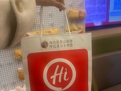 -海底捞火锅(劲松店)