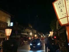 -弥荣会馆日本传统艺能表演