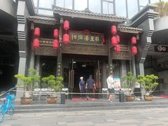 -陈麻婆豆腐总店