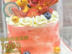 -味多美蛋糕(新和平里店)