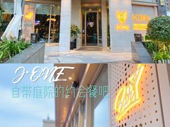 -J·one Bistro吉萬酒厨·牛排
