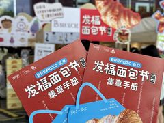 -杭州来福士中心