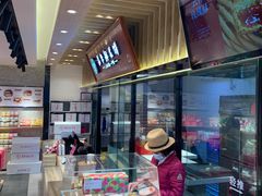 -嘉华鲜花饼(束河店)