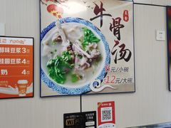 -白杨包子(通达街店)