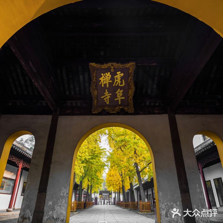 苏州赏秋 🍂本地人推荐(实地打卡分享)