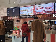 -肯德基(南五店)