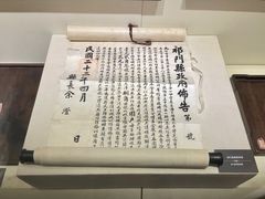 -九江市博物馆