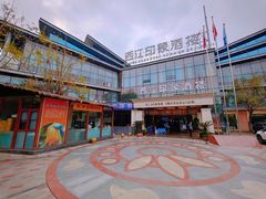 -西江印象酒楼
