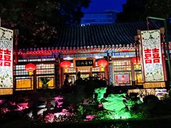 -白家大院·王府宫廷菜(苏州街店)