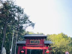 -南京金牛湖风景区