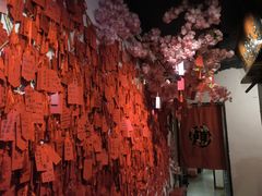 -合风谷(南下塘店)