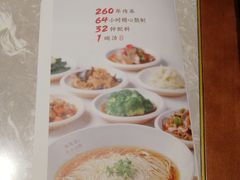 -松鹤楼面馆·古法焖肉面(观前店)