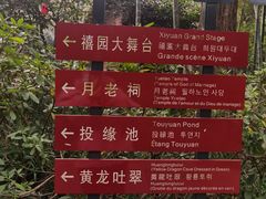 -杭州黄龙洞