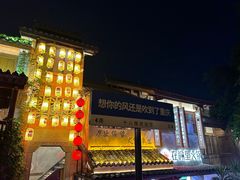 -重庆十八梯传统风貌区