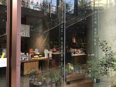 -方所(华润万象城店)