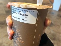 -幸福侯彩擂·奶茶