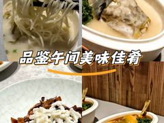 -沈灶河豚宴·河豚融合餐厅(汉中路店)