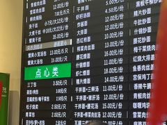 -共和春(甘泉路店)