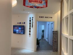 点击看大图 -天津伊美尔医疗整形美容专科医院