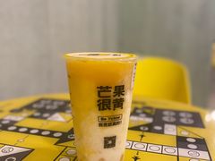 -芒果很黄(厦门大学店)