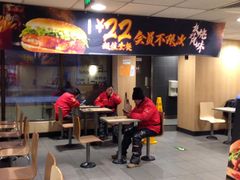 门面-麦当劳(军博店)