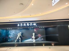 -上影国际影城(成都银泰LUXE店)