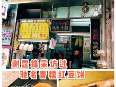 门面-下环街市熟食中心