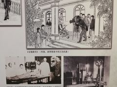 -中国近现代新闻出版博物馆