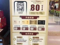 -三凤酒家·百年无锡菜(清扬茂业店)