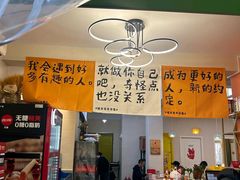 -京皇十二道天津菜(蒲黄榆店)
