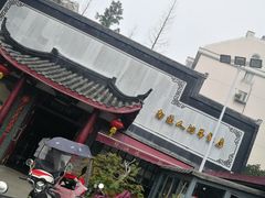 门面-静海楼(学田店)