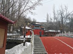 -水磨沟公园