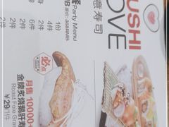 -Sushi Love 创意寿司(丽影广场店)