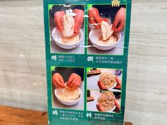 -老刘家永盛斋·传统泡馍(东关南街店)