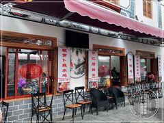 门面-大理.老字号渝记酸萝卜乌鱼(古城总店)