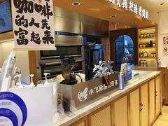 -小飞象面包公社(珠江路金鹰店)