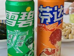 -粤盛海鲜平价店(洛溪食街店)