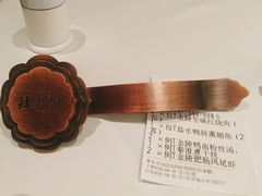 -民国红公馆·秦淮八艳(夫子庙店)