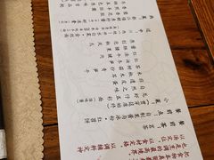 -玉芝兰(长发街店)