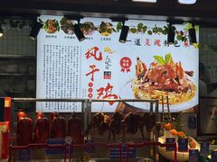 -崂山印象·青岛·海鲜渔家菜