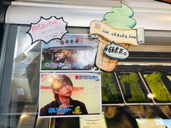 -鎌倉茶々(本店)