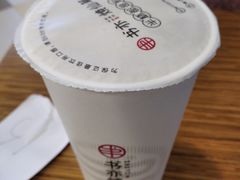 -书亦烧仙草(南昌路王府井店)