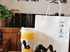 -一叶觅山(半边街店)