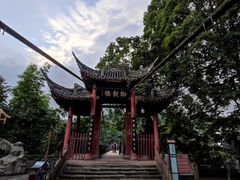 -崇州市街子古镇