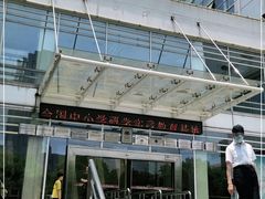 -中国地质大学逸夫博物馆