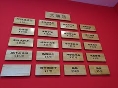 -大嘻咹biangbiang面(历史博物馆店)