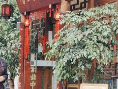 -永乐饭店